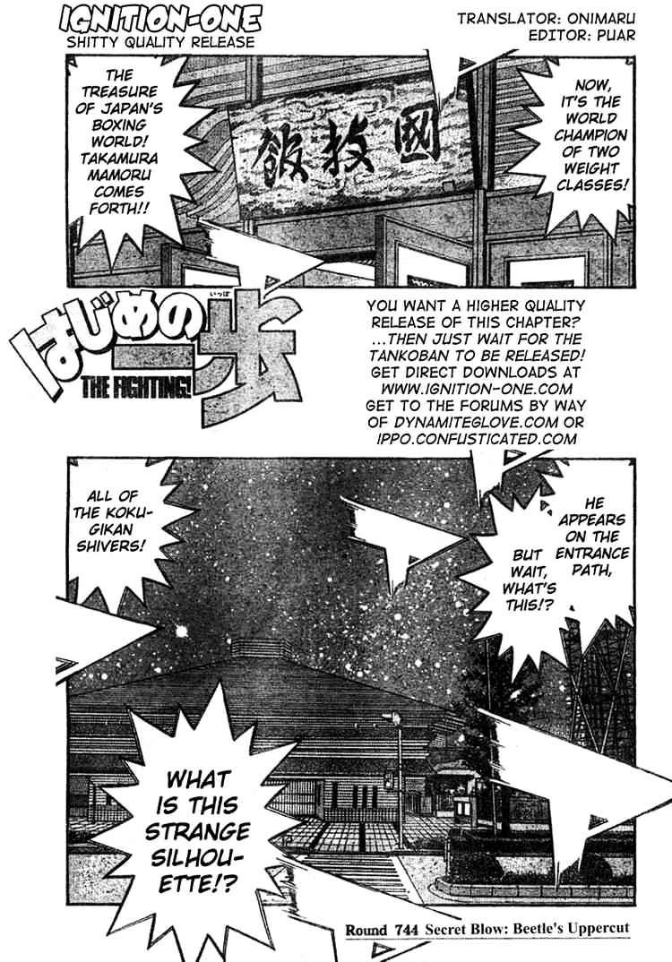 Hajime no Ippo: Fighting Spirit, Chapter 744 image 01
